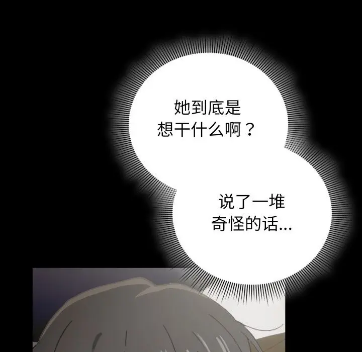 4 调教开关：第二季_调教开关：第二季