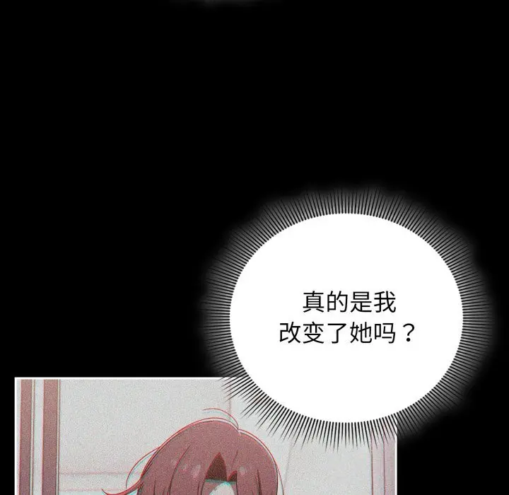 4 调教开关：第二季_调教开关：第二季