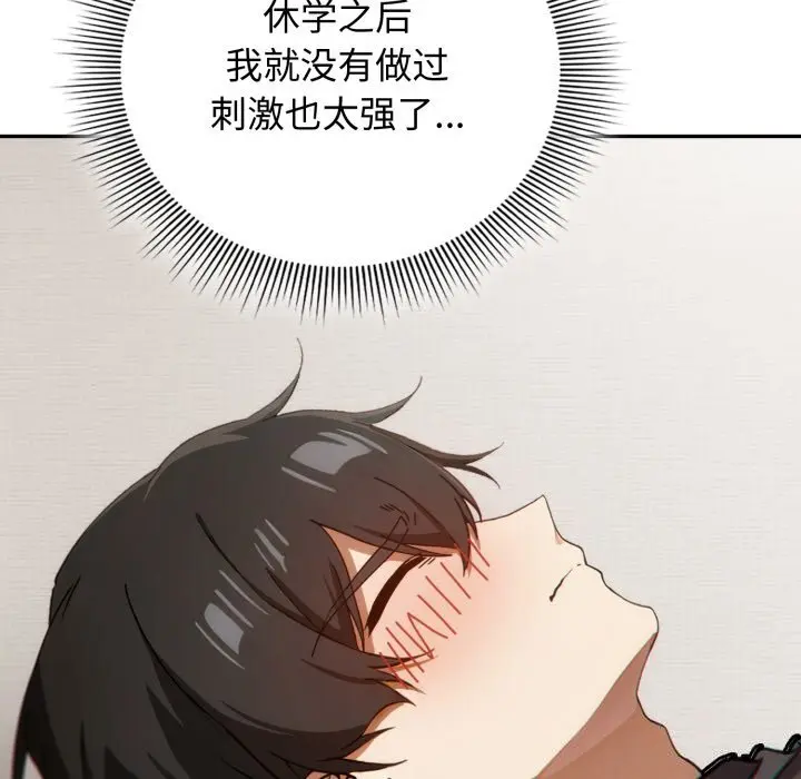 4 调教开关：第二季_调教开关：第二季