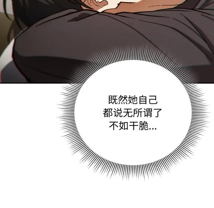 4 调教开关：第二季_调教开关：第二季