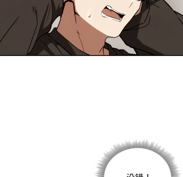 4 调教开关：第二季_调教开关：第二季