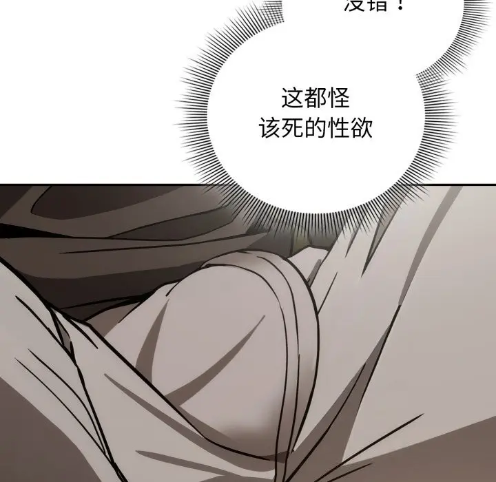 4 调教开关：第二季_调教开关：第二季
