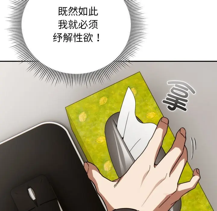 4 调教开关：第二季_调教开关：第二季