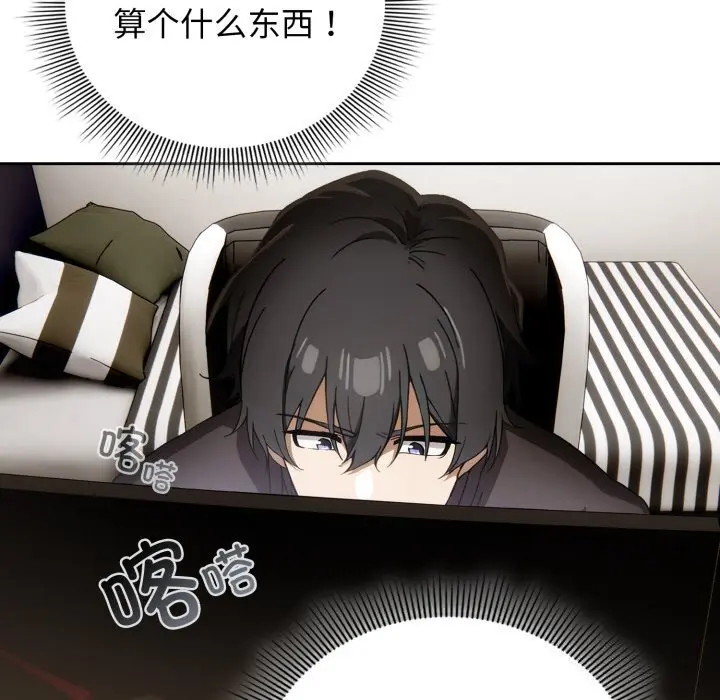 4 调教开关：第二季_调教开关：第二季