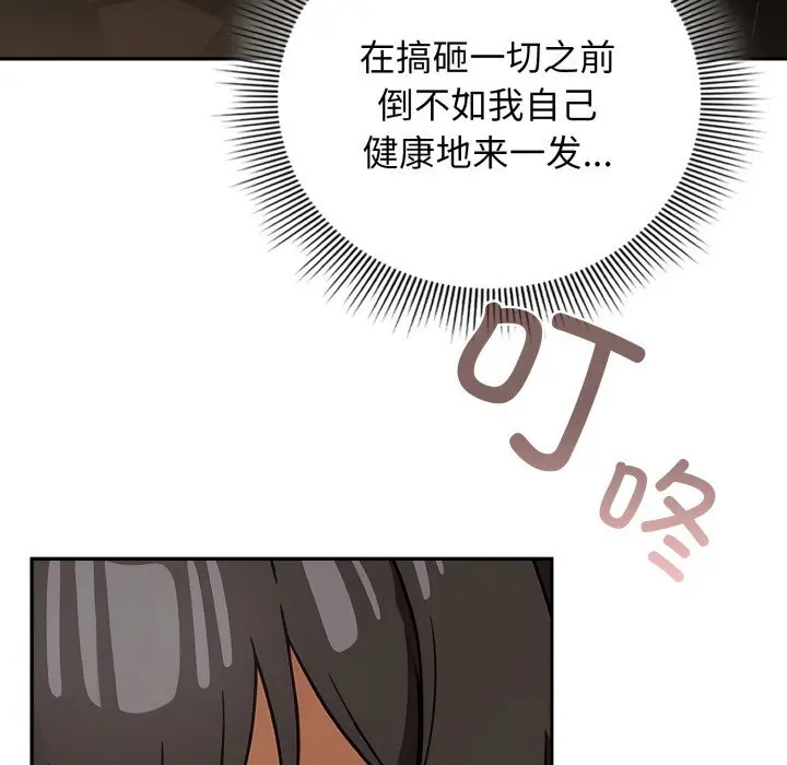 4 调教开关：第二季_调教开关：第二季