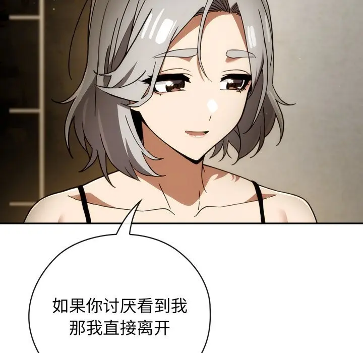 4 调教开关：第二季_调教开关：第二季