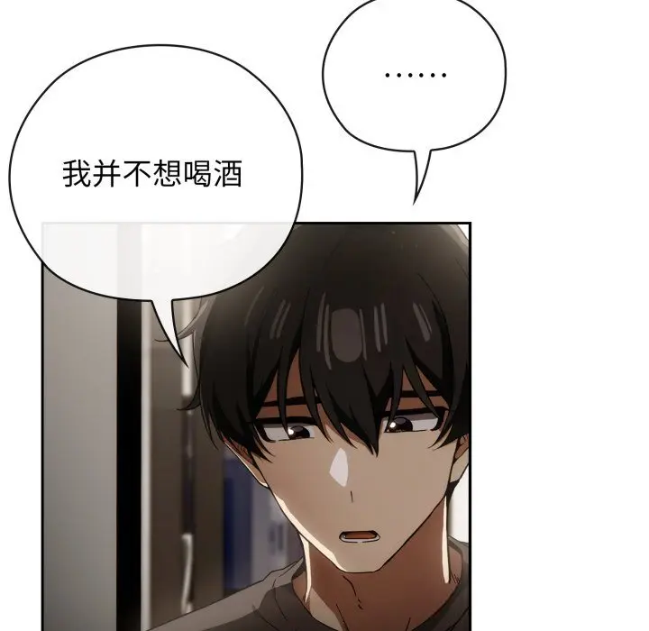 4 调教开关：第二季_调教开关：第二季