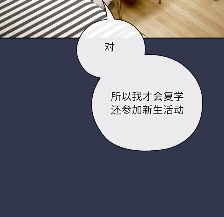 4 调教开关：第二季_调教开关：第二季