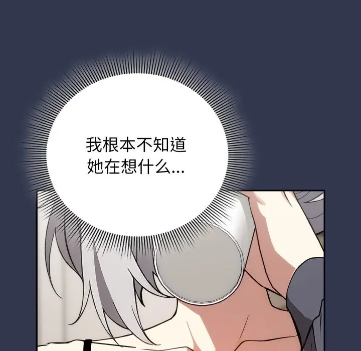 4 调教开关：第二季_调教开关：第二季