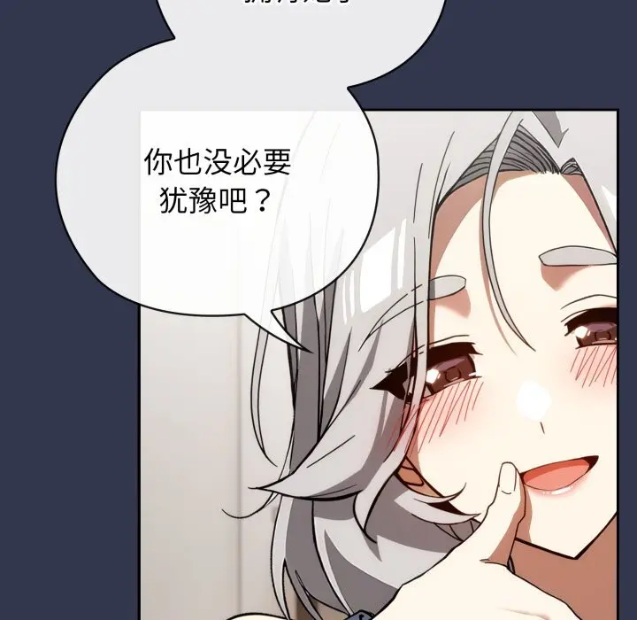 4 调教开关：第二季_调教开关：第二季