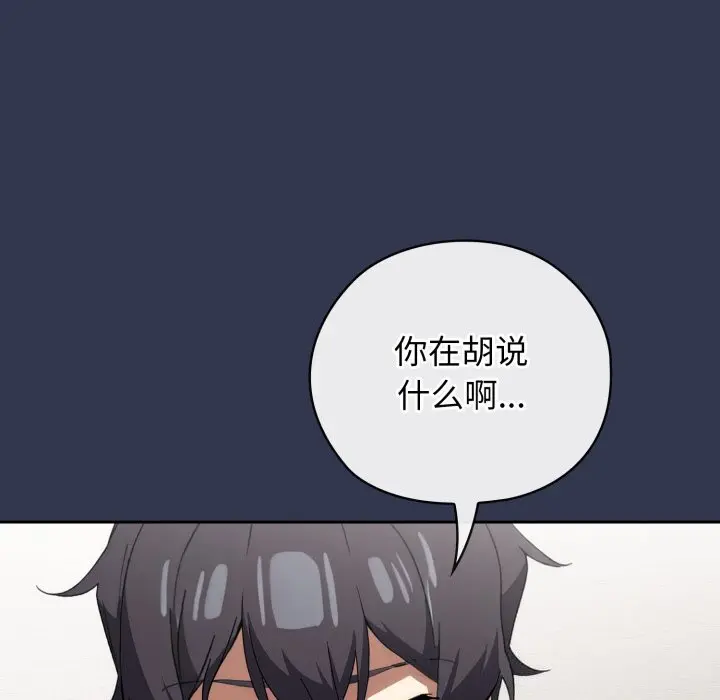 4 调教开关：第二季_调教开关：第二季
