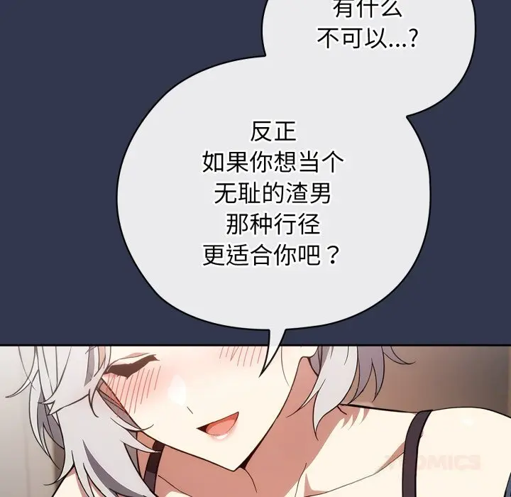 4 调教开关：第二季_调教开关：第二季