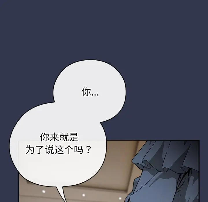 4 调教开关：第二季_调教开关：第二季