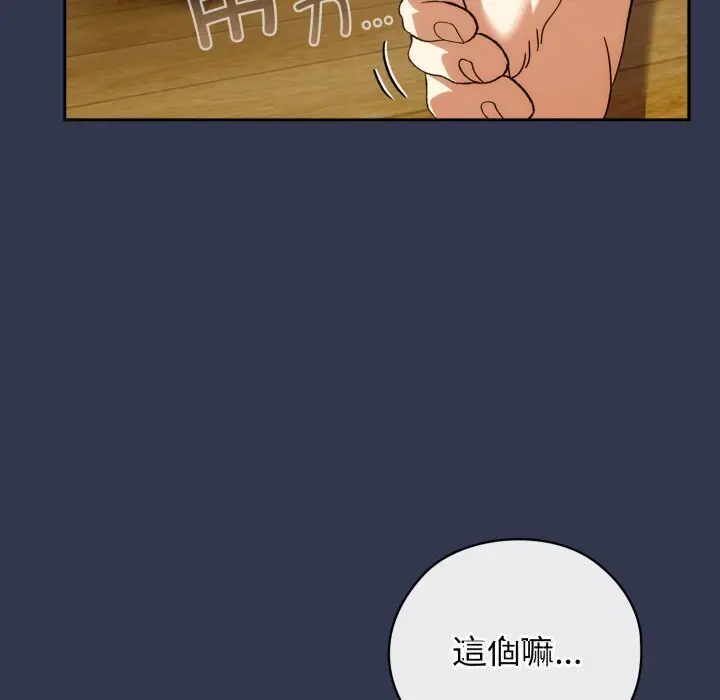4 调教开关：第二季_调教开关：第二季