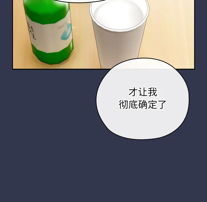 4 调教开关：第二季_调教开关：第二季