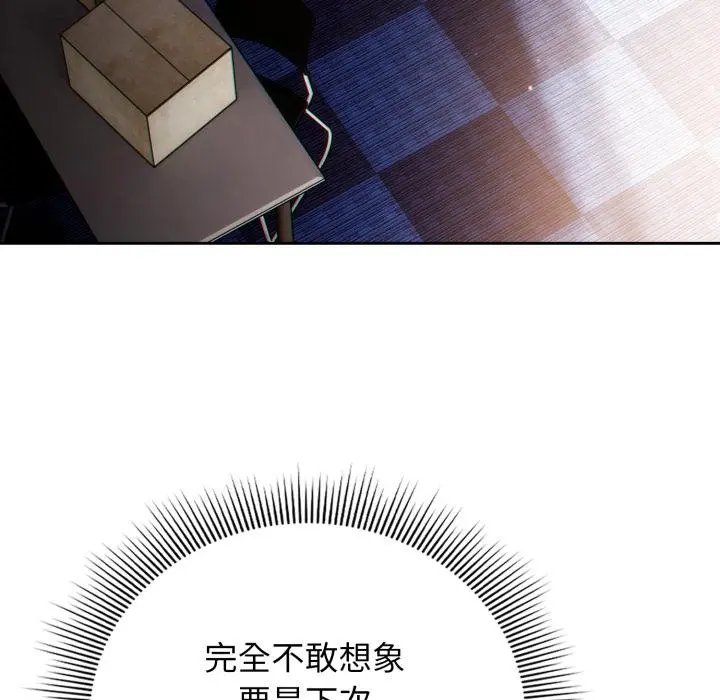 3 调教开关：第二季_调教开关：第二季