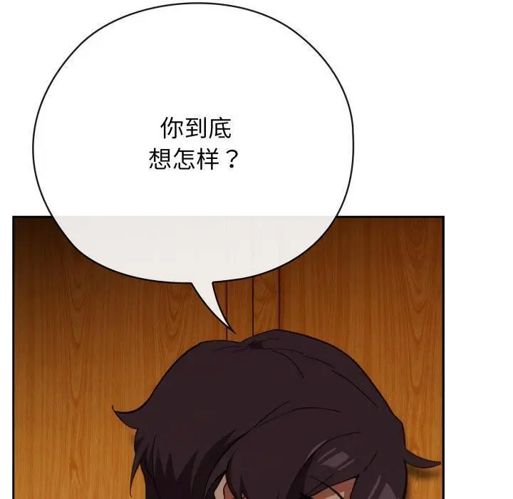 3 调教开关：第二季_调教开关：第二季