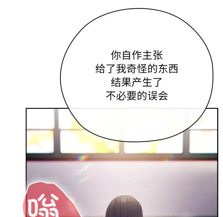 3 调教开关：第二季_调教开关：第二季