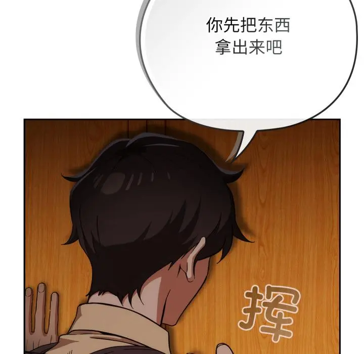 3 调教开关：第二季_调教开关：第二季