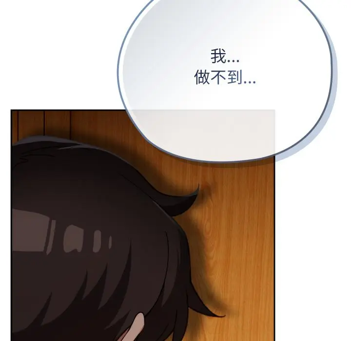 3 调教开关：第二季_调教开关：第二季