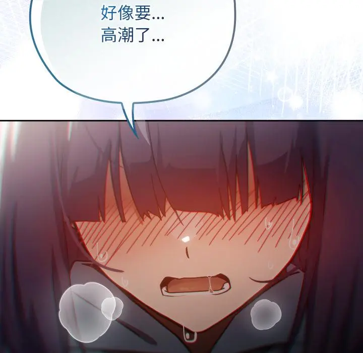 3 调教开关：第二季_调教开关：第二季