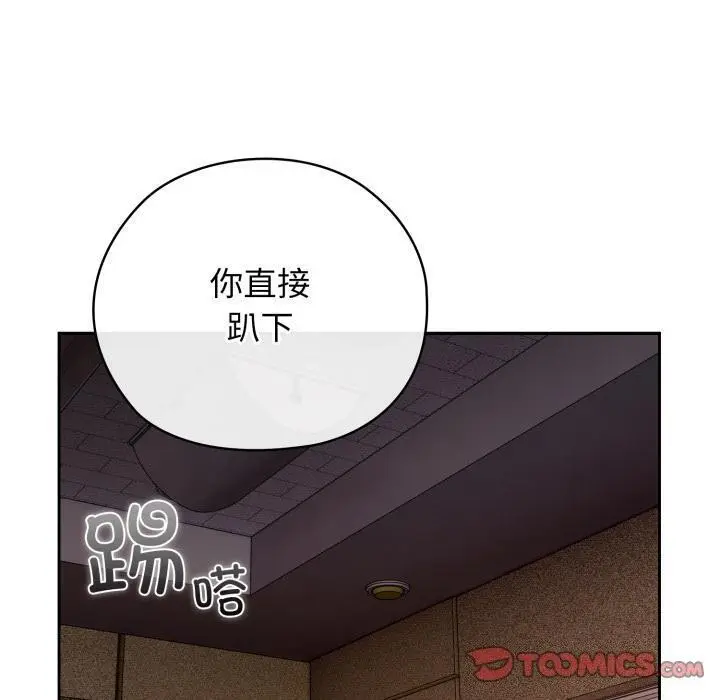 3 调教开关：第二季_调教开关：第二季