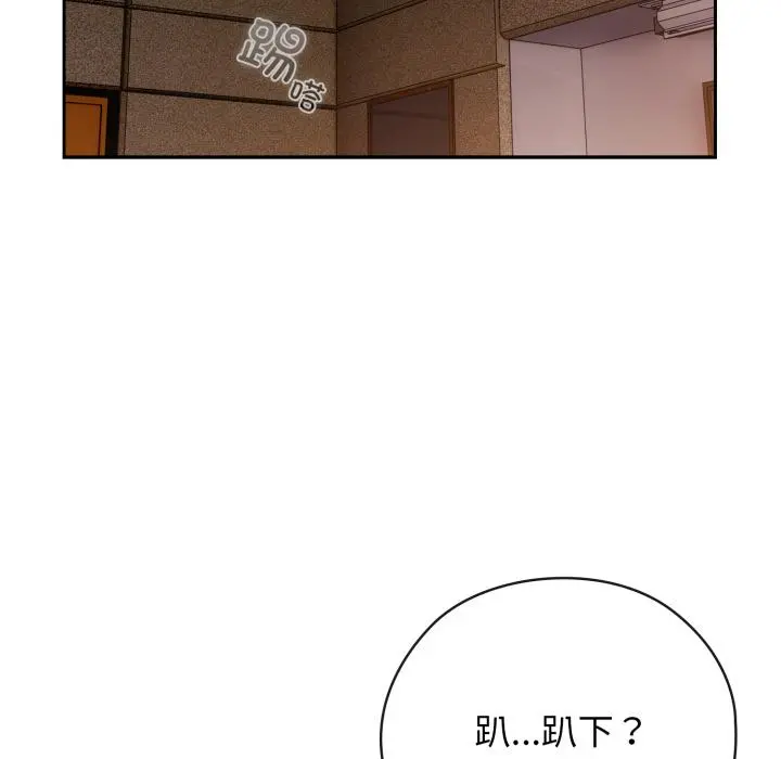3 调教开关：第二季_调教开关：第二季