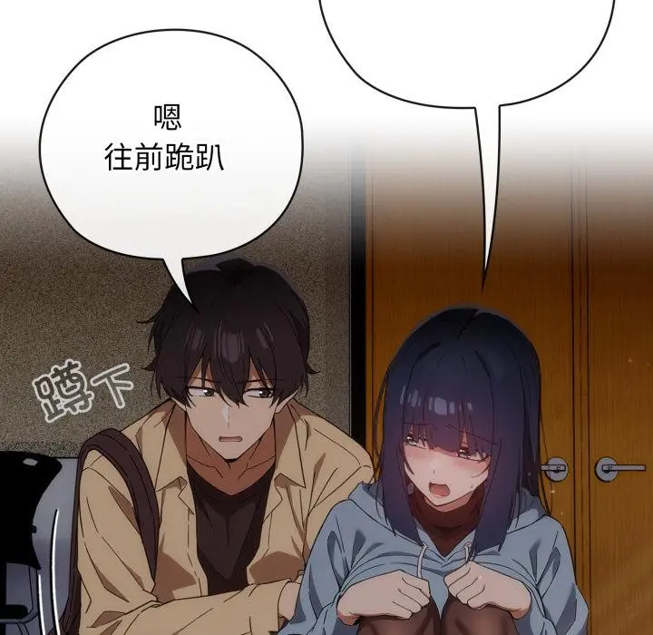 3 调教开关：第二季_调教开关：第二季