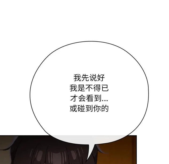 3 调教开关：第二季_调教开关：第二季