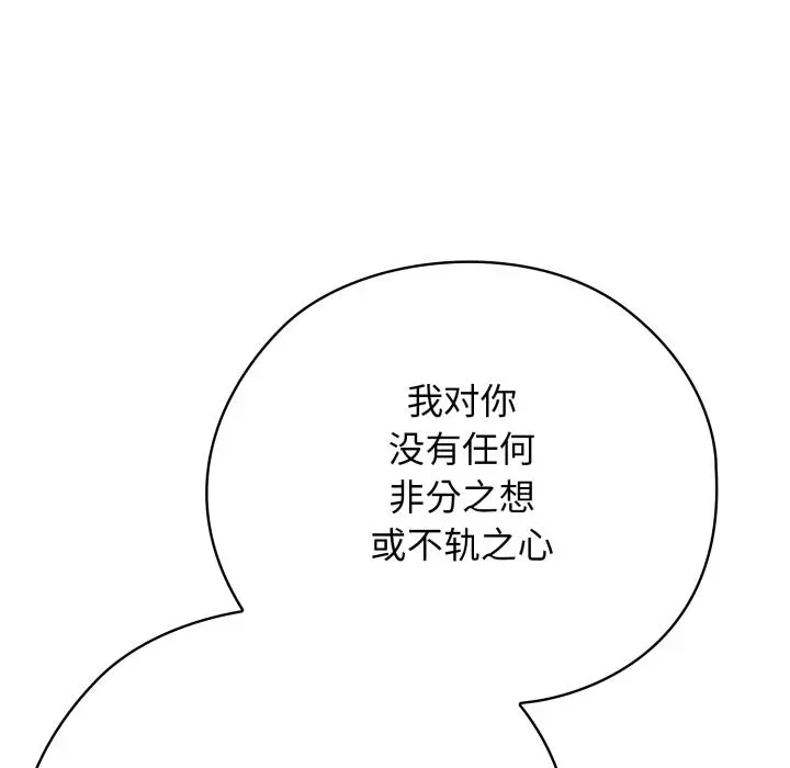 3 调教开关：第二季_调教开关：第二季