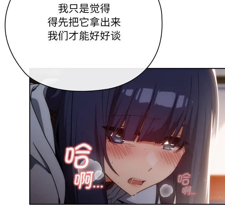 3 调教开关：第二季_调教开关：第二季