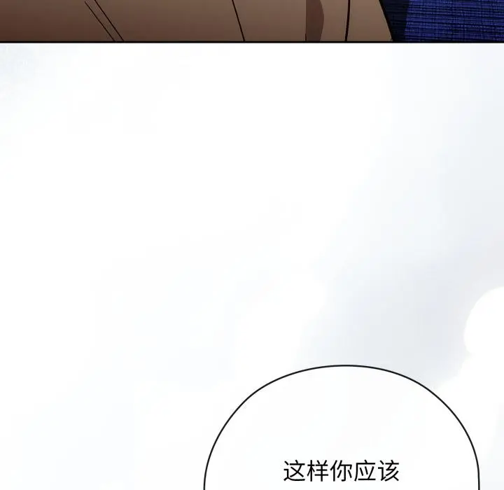 3 调教开关：第二季_调教开关：第二季