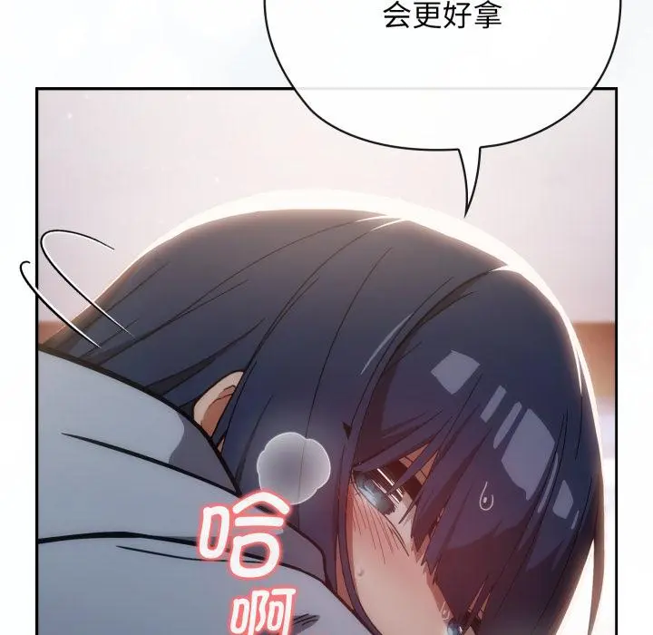 3 调教开关：第二季_调教开关：第二季