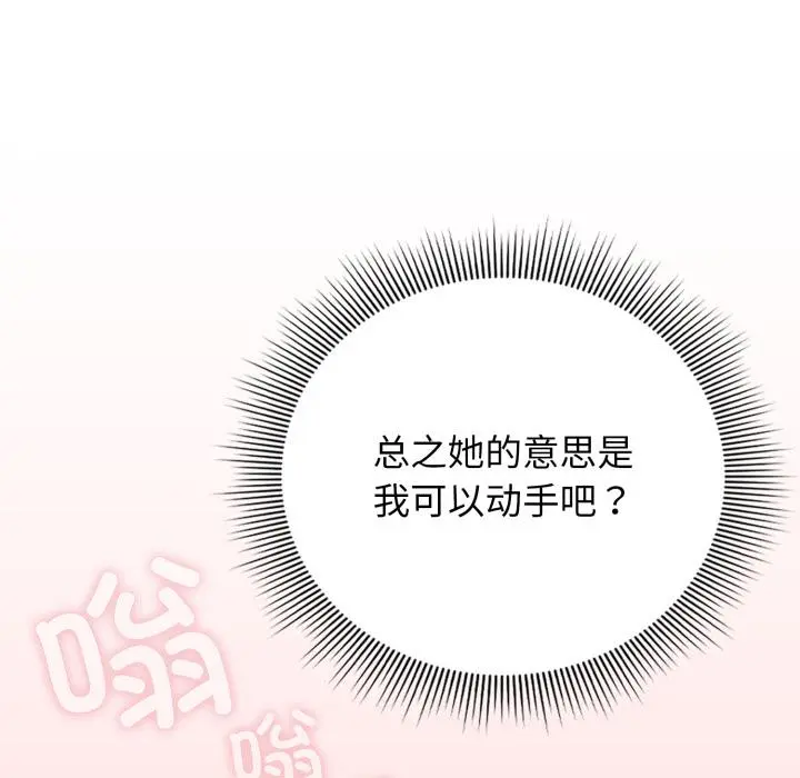 3 调教开关：第二季_调教开关：第二季