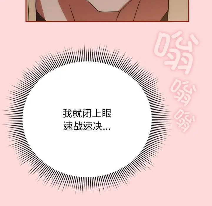 3 调教开关：第二季_调教开关：第二季