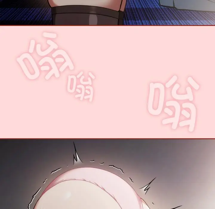 3 调教开关：第二季_调教开关：第二季
