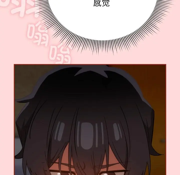 3 调教开关：第二季_调教开关：第二季