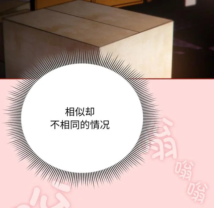 3 调教开关：第二季_调教开关：第二季