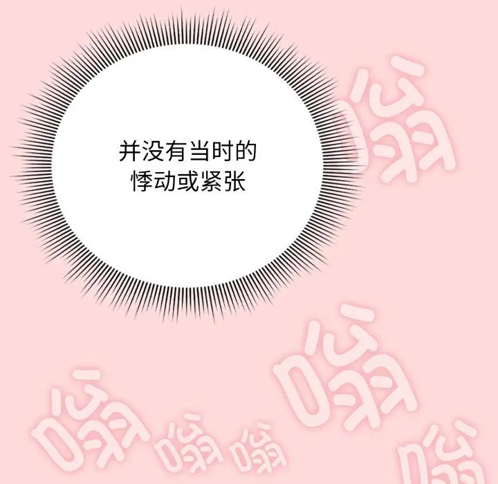 3 调教开关：第二季_调教开关：第二季