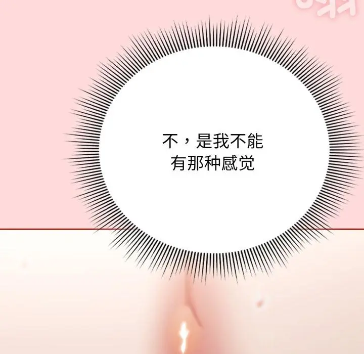 3 调教开关：第二季_调教开关：第二季
