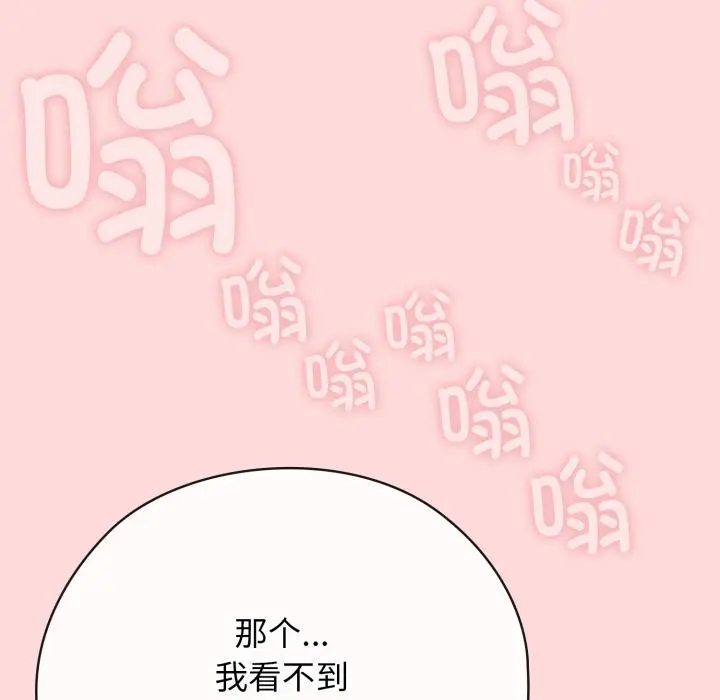 3 调教开关：第二季_调教开关：第二季