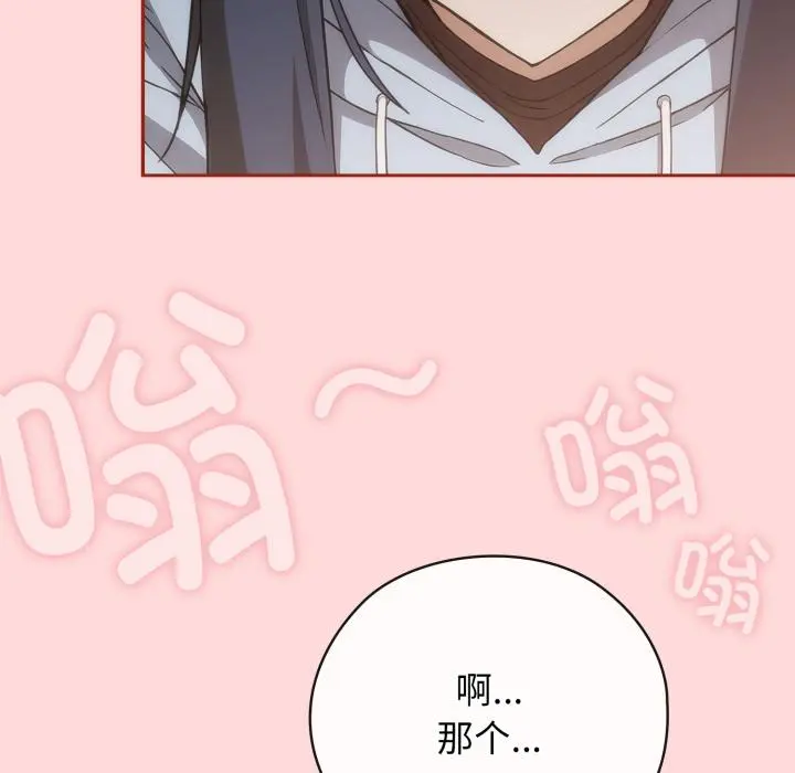 3 调教开关：第二季_调教开关：第二季