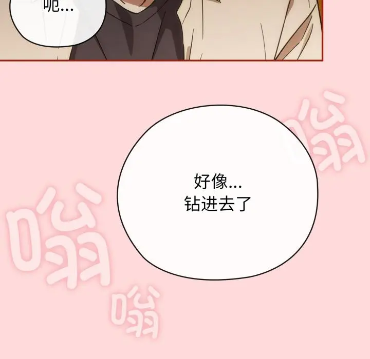 3 调教开关：第二季_调教开关：第二季