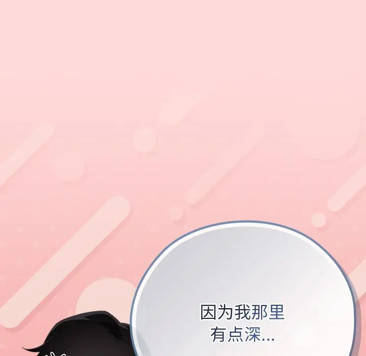 3 调教开关：第二季_调教开关：第二季