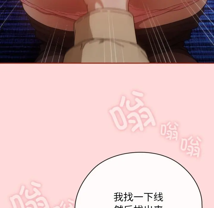 3 调教开关：第二季_调教开关：第二季