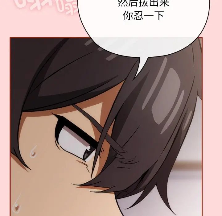 3 调教开关：第二季_调教开关：第二季