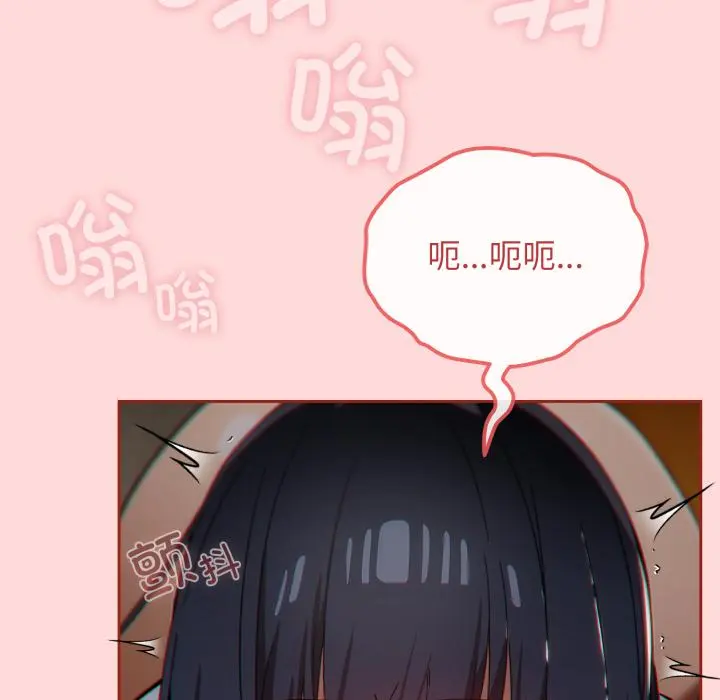 3 调教开关：第二季_调教开关：第二季