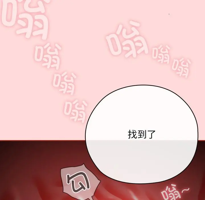 3 调教开关：第二季_调教开关：第二季