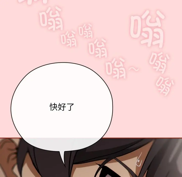 3 调教开关：第二季_调教开关：第二季