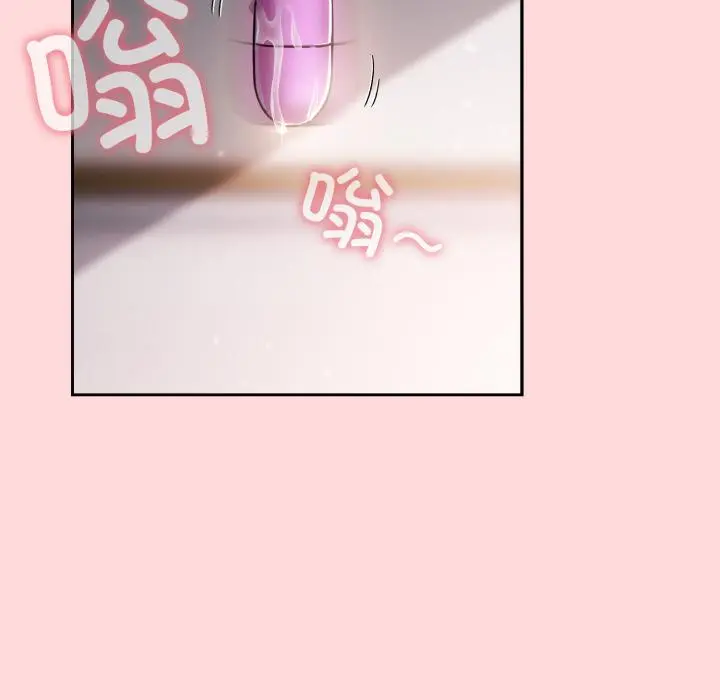3 调教开关：第二季_调教开关：第二季